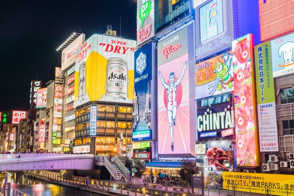 道頓堀